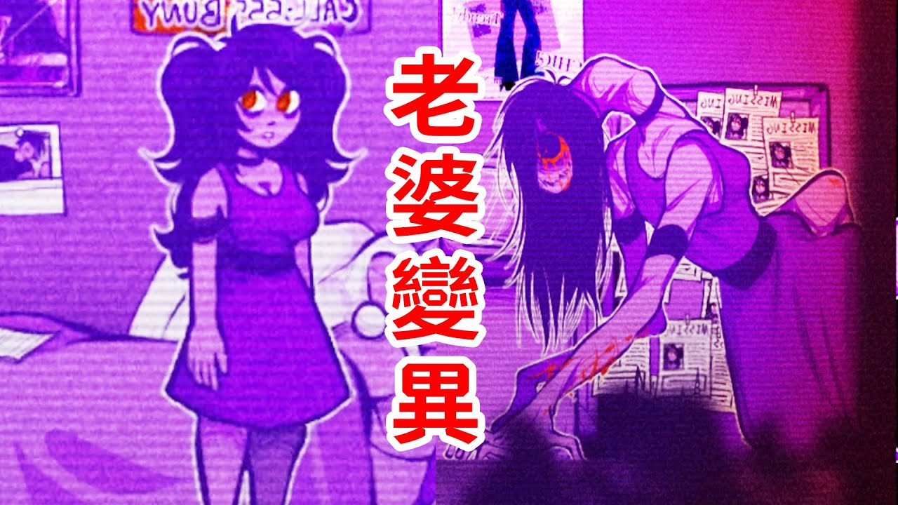 每次開門，都看到老婆掛了！恐怖之下的隱秘？！《She's Still Alive》劇情解釋