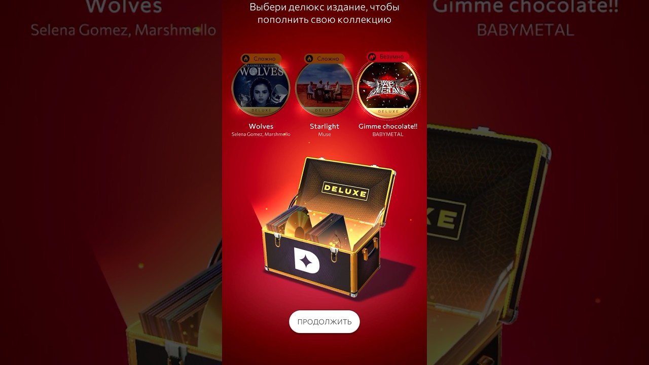HOW TO UNLOCK ANY DELUXE EXTREME SONG IN BEATSTAR 