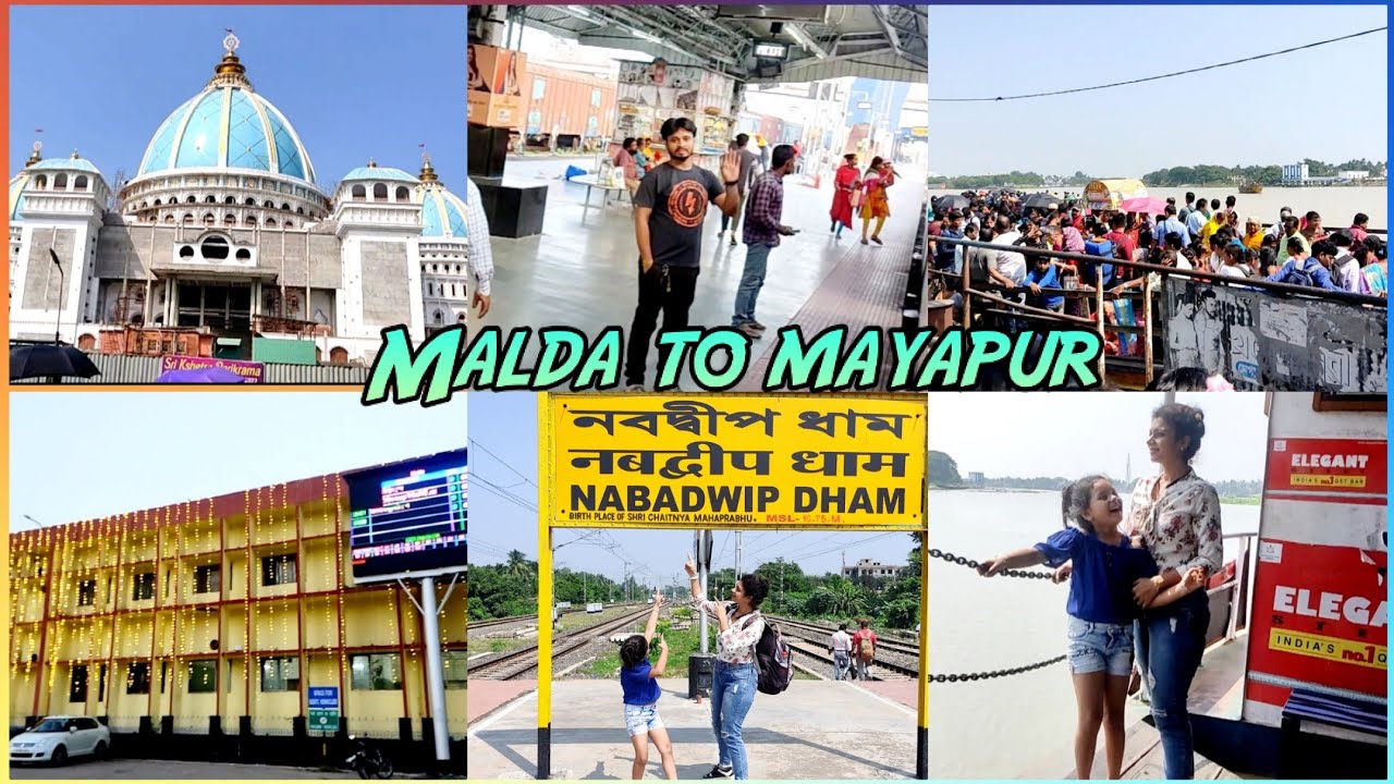 Malda to Mayapur journey || মালদা থেকে মায়াপুর যাওয়ার সহজ পথ 🤗