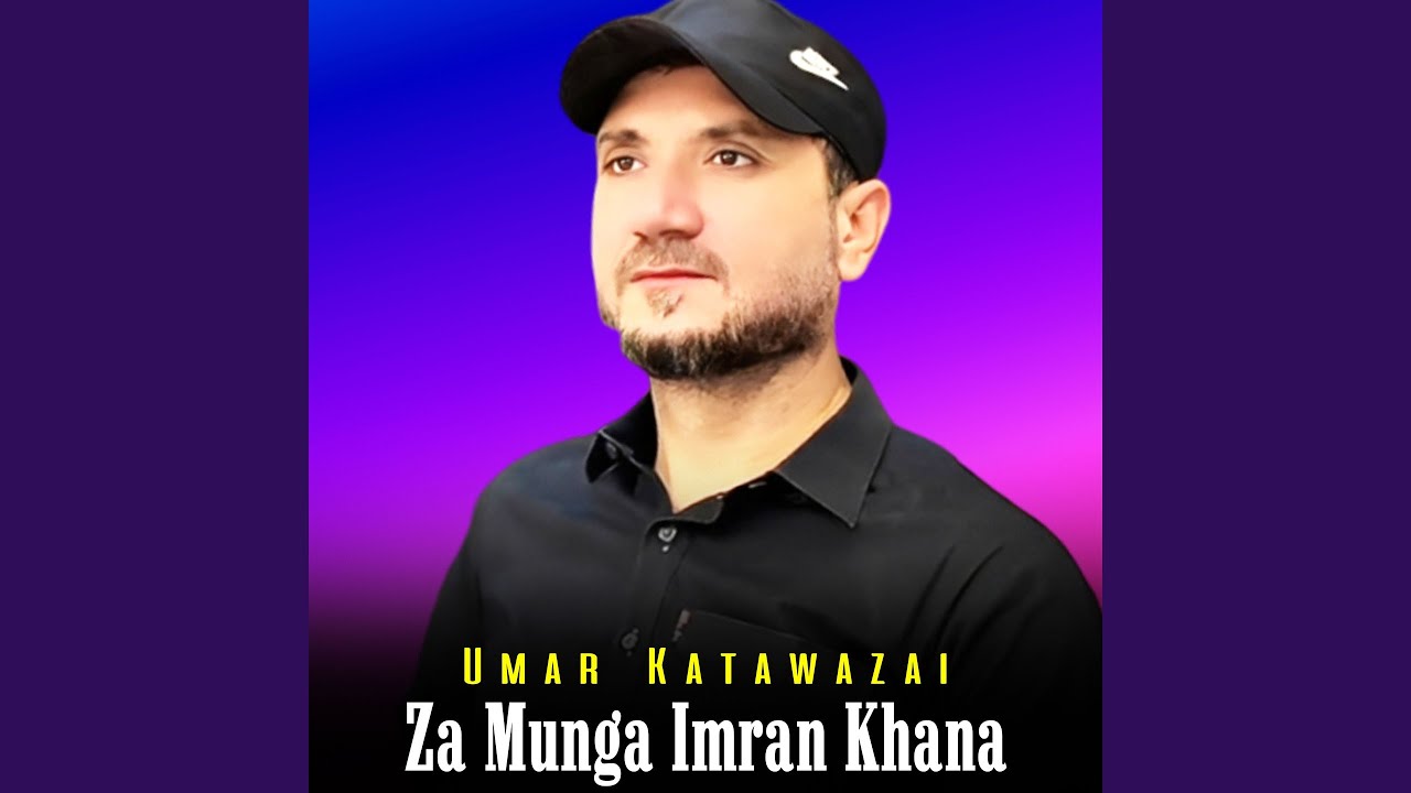 Da Musafaro Sa Akhtar Wi