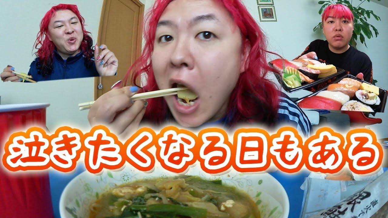 涙が止まらない日々を過ごしてました