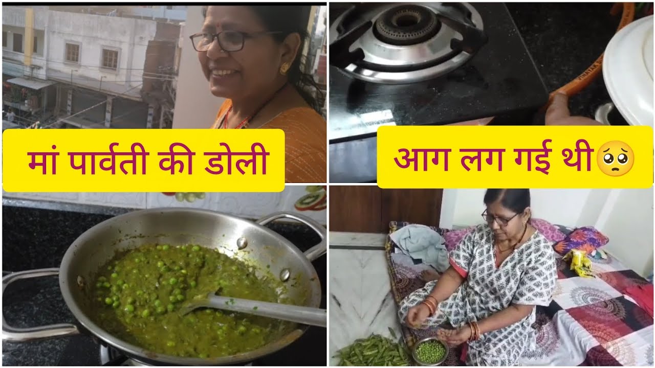 आग लग गई थी गैस पाईप में🥺 | देखिये मां पार्वती की डोली जा रही है| ElaMukeshVlogs