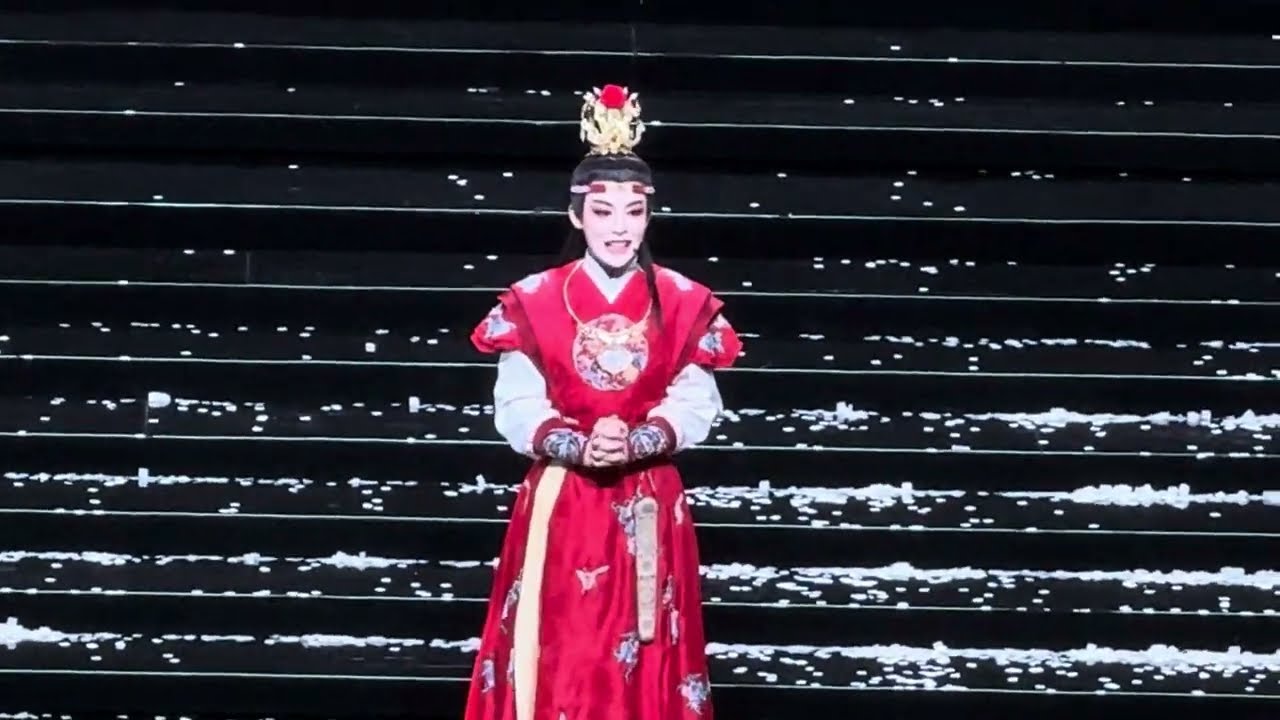 2026-02-26（四）越劇《我的大觀園》 謝幕&致詞&麗君返場