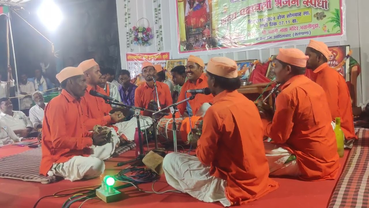 🙏✨🚩Harshawardhan Padavali Bhajan Mandal Vani🙏✨🚩