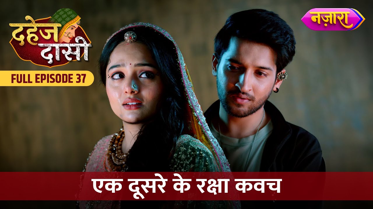 Jay Aur Chunri Bane Ek Dusre Ke Raksha Kavach | FULL EPISODE- 37 | Dahej Daasi | Nazara TV