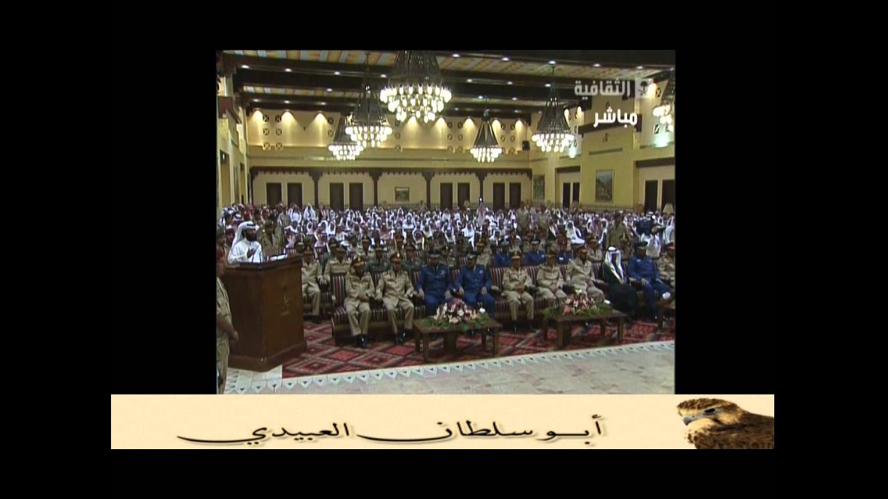 خادم الحرمين الشريفين الملك سلمان يحيي القرقاح بعد قصيدته امامه في عسير