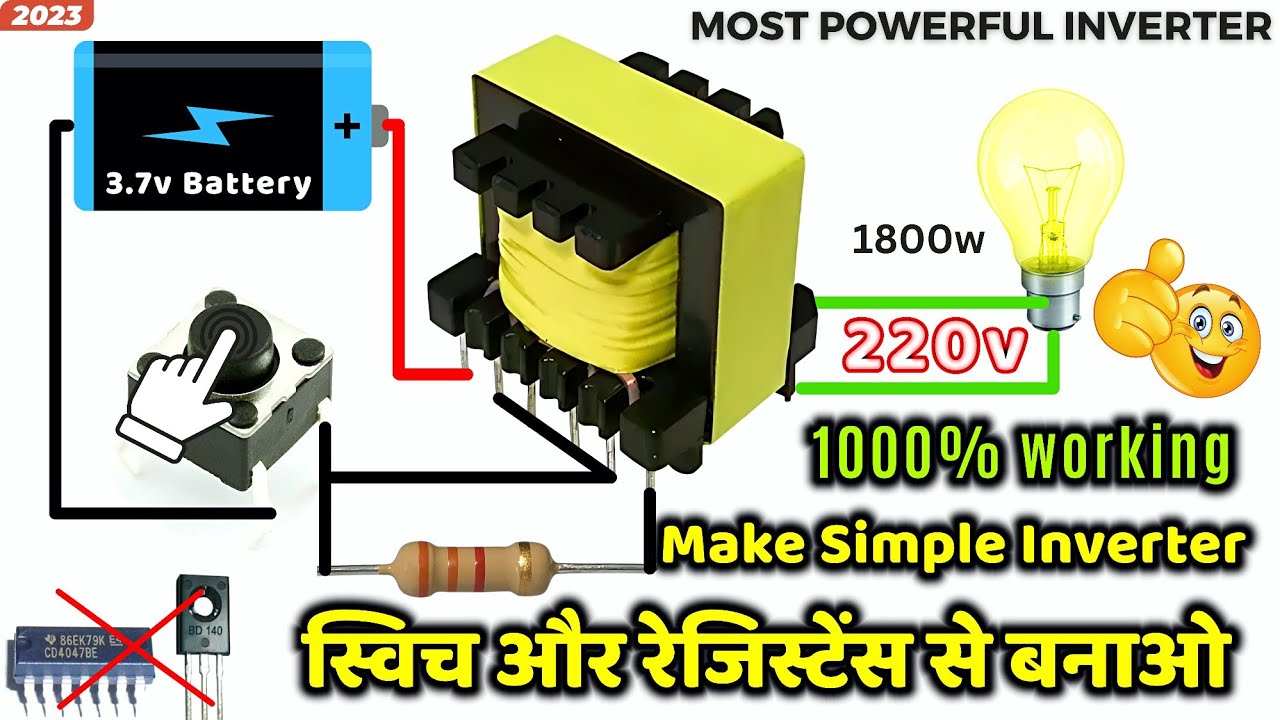 make simple inverter at home|how to make inverter without transistor😱#inverter #viral