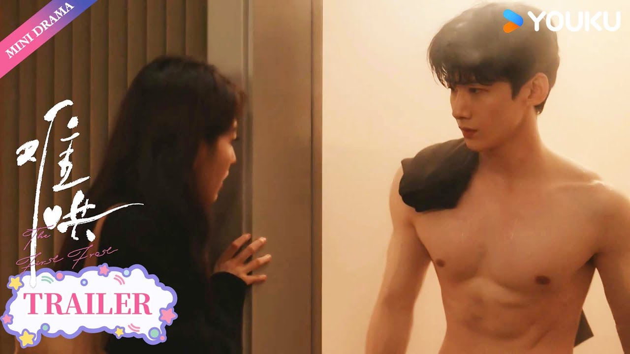 ENG SUB【难哄The First Frost】Trailer EP14-15：桑延美男出浴，温以凡直接红温💕！ | 优酷 YOUKU