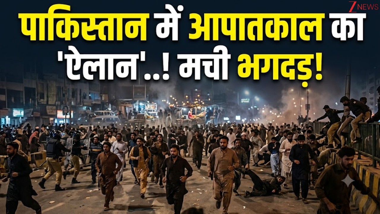 Pakistan To Be Shut Down LIVE: इस्लामाबाद बंद करने का 'ऐलान'! हिल 25 करोड़ मुसलमान! Breaking News