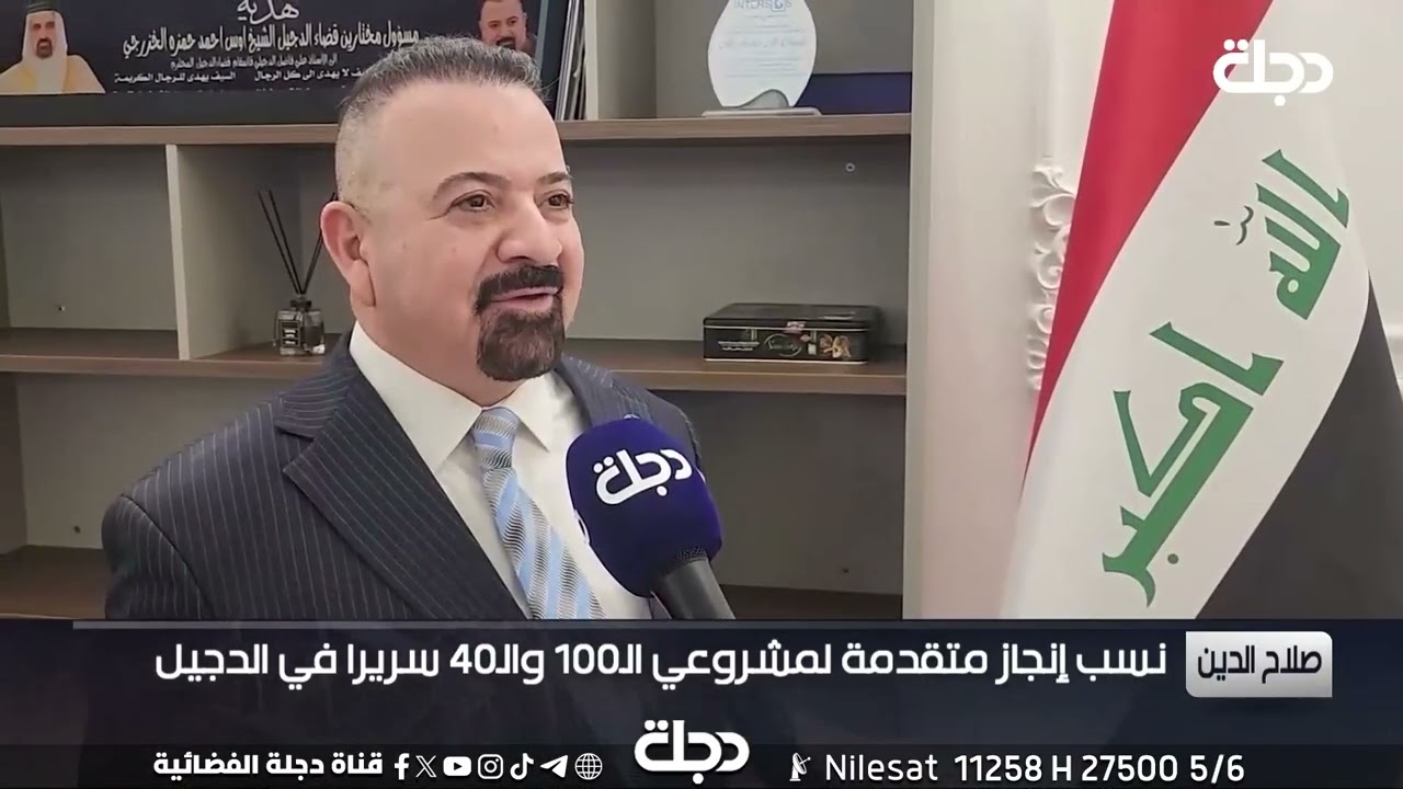 صلاح الدين تعزز قطاعها الصحي بـ 5 مستشفيات جديدة قيد الإنجاز