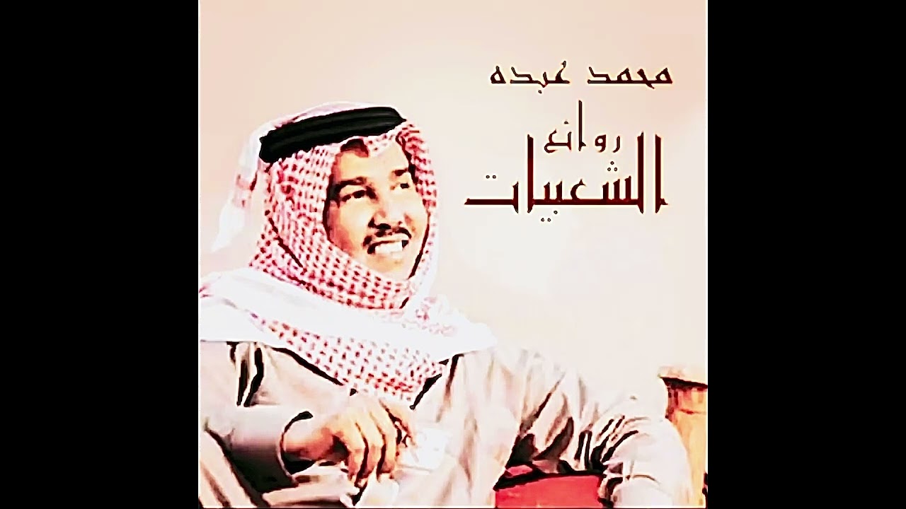 من بادي الوقت ( بطيء )