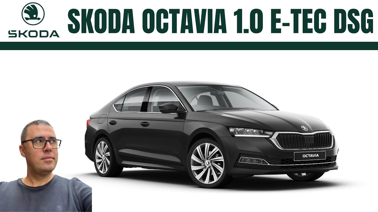 ТЕСТ РАСХОДА ТОПЛИВА SKODA OCTAVIA 1.0 E-TEC DSG 110 л.с. | НЕВЕРОЯТНЫЕ ЗНАЧЕНИЯ РАСХОДА