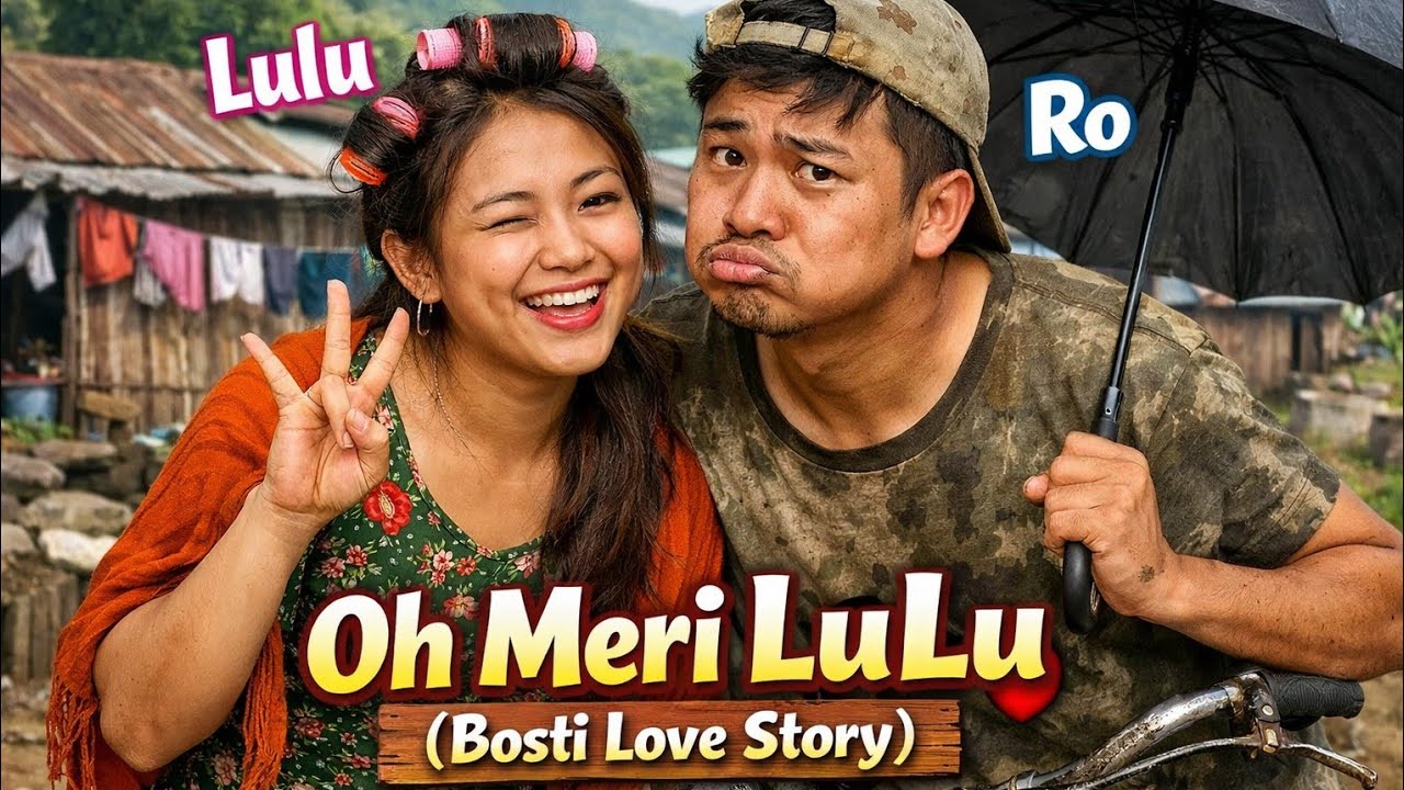 Bosti Laga Lora x Lulu ❤️ | Cycle Chain Khuli Jaise | Funny Love Song #funny #nagaland #nagamese 