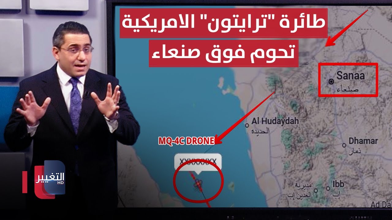 بعد مهاجمة اسرائيل .. ترامب يحرك طائرة 