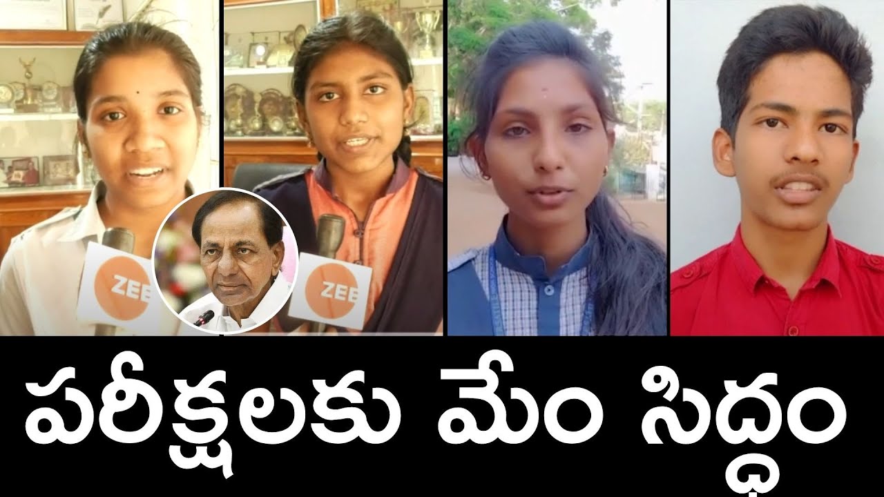 10th Class Students Reaction on TS SSC Exam Postpone | ZEE Telugu News