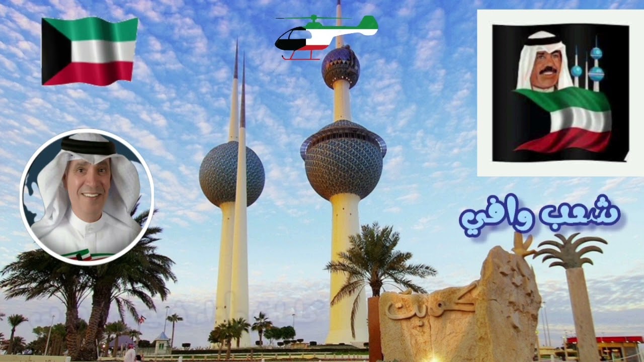 افخم شيله2024 هلا فبراير شعب وافي اداء الشاعر الفنان خميس الحربي هندسة صوت ايمن كامل المهندس موزع
