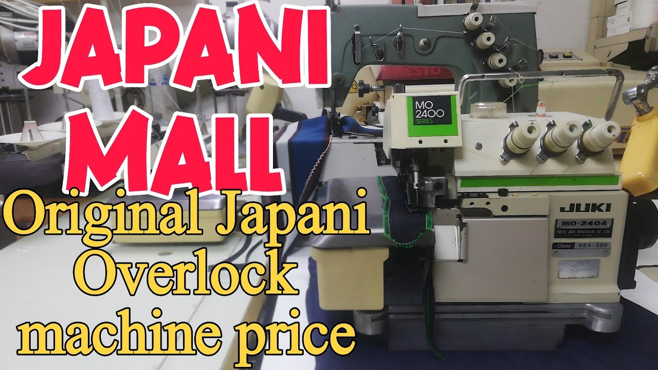 Japani Overlock Machine Ka Secret Market | Best Deal Revealed!
