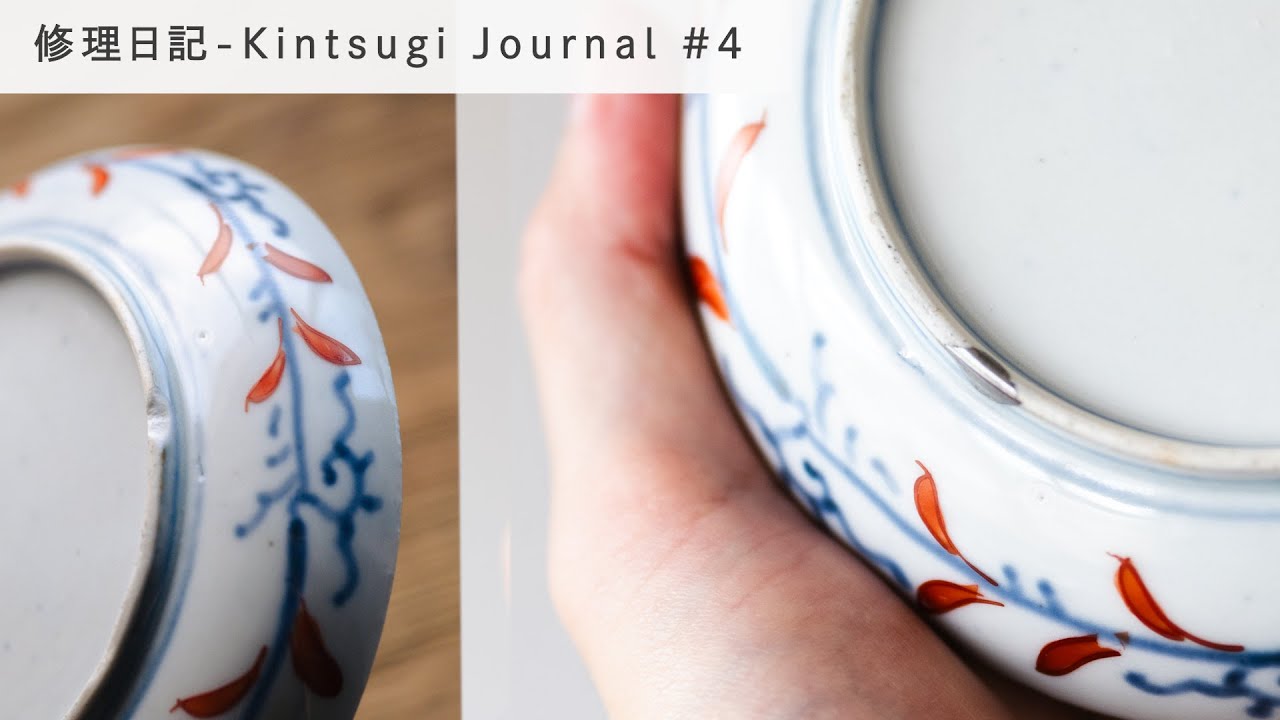 Kintsugi Journal #4 | Platinum Finish