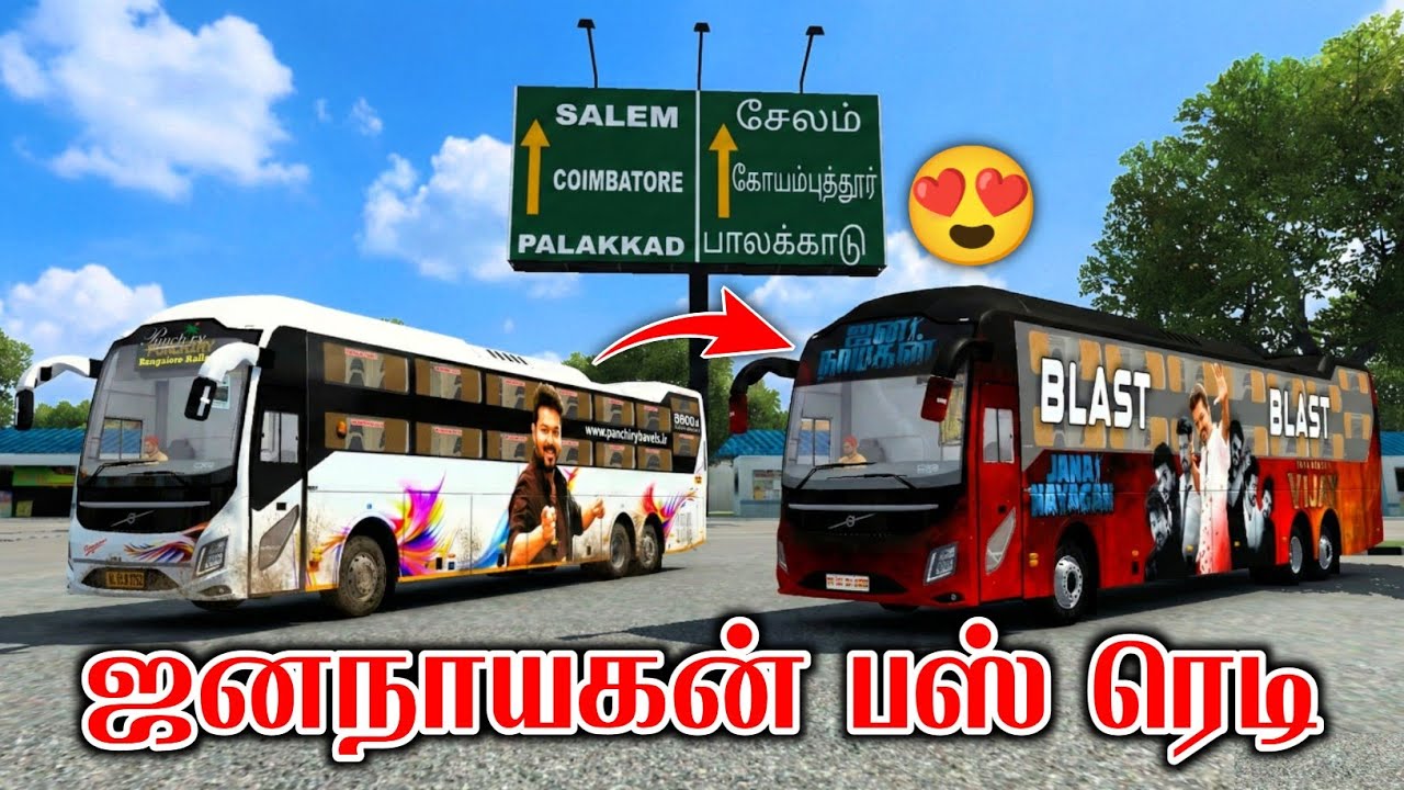 தளபதி விஜய் ஜனநாயகன் பஸ் ரெடி - bus simulator Indonesia gameplay tamil - bussid 