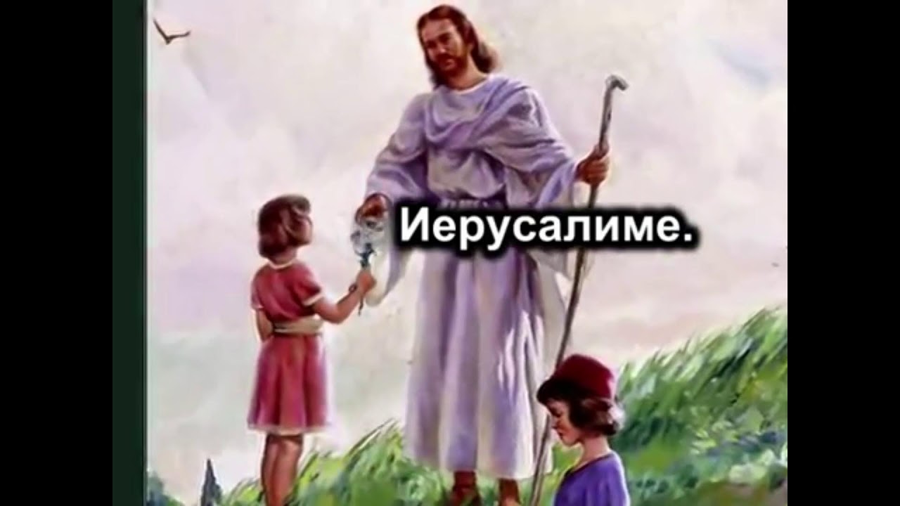 Проповедь : по кн.Бытие (92) -Всенощное Пятничное Богослужение
Церковь