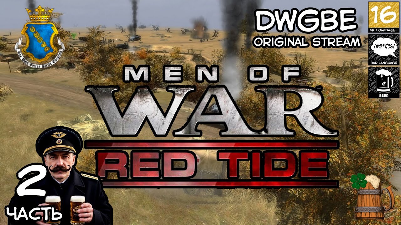 🔴Антирумынирование зенитных позиций на болоте | Men of War: Red Tide
