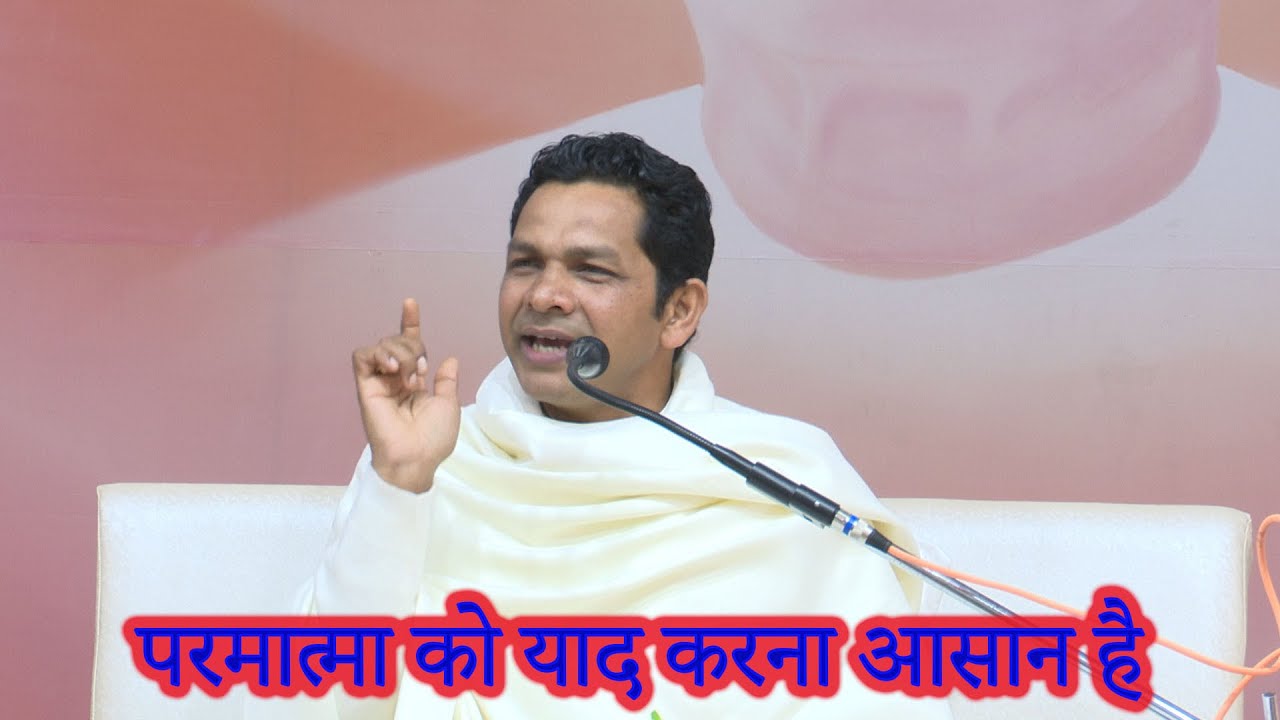 (HANSI BHATTI) B.K. RUPESH BHAI CLASS परमात्मा को याद करना आसान है