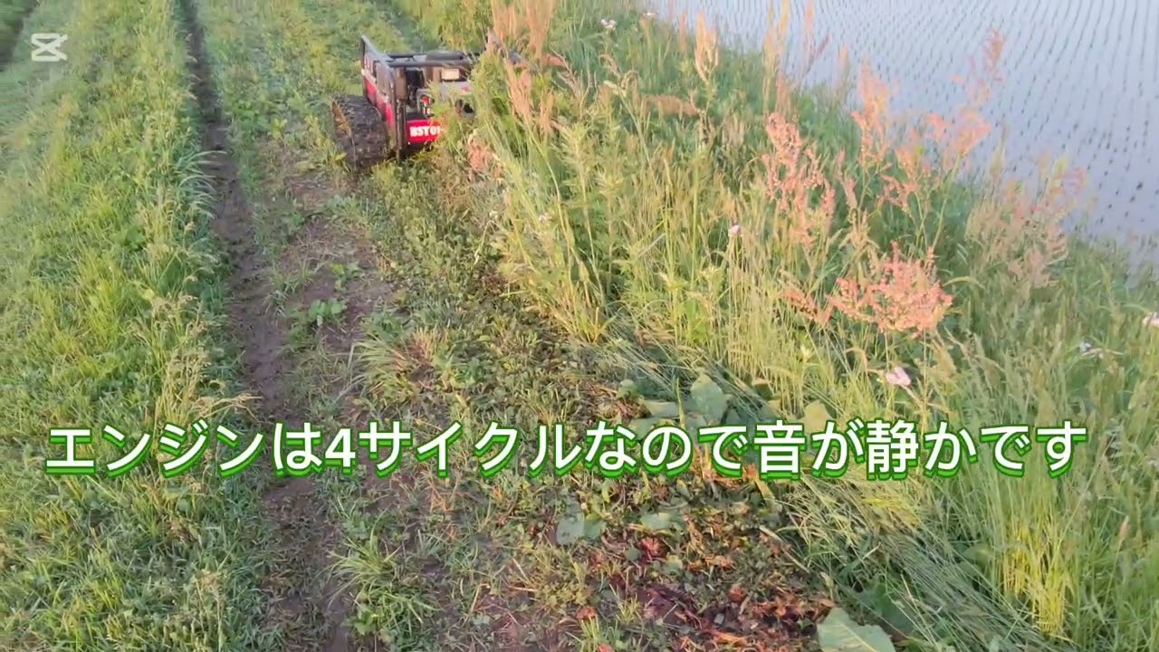 ㊗️1万回 2025年5月23日ラジコン草刈り機BST01-RCで斜面に挑戦していきます。