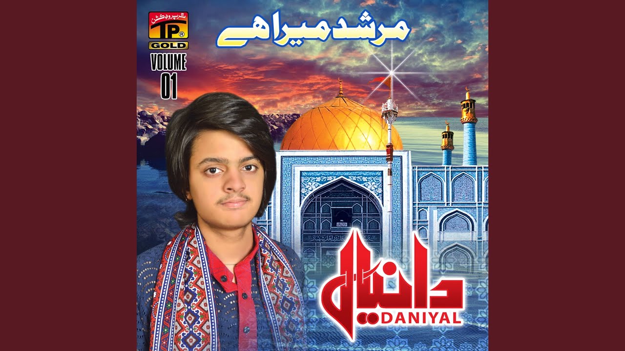 Mastan Da Rehnuma