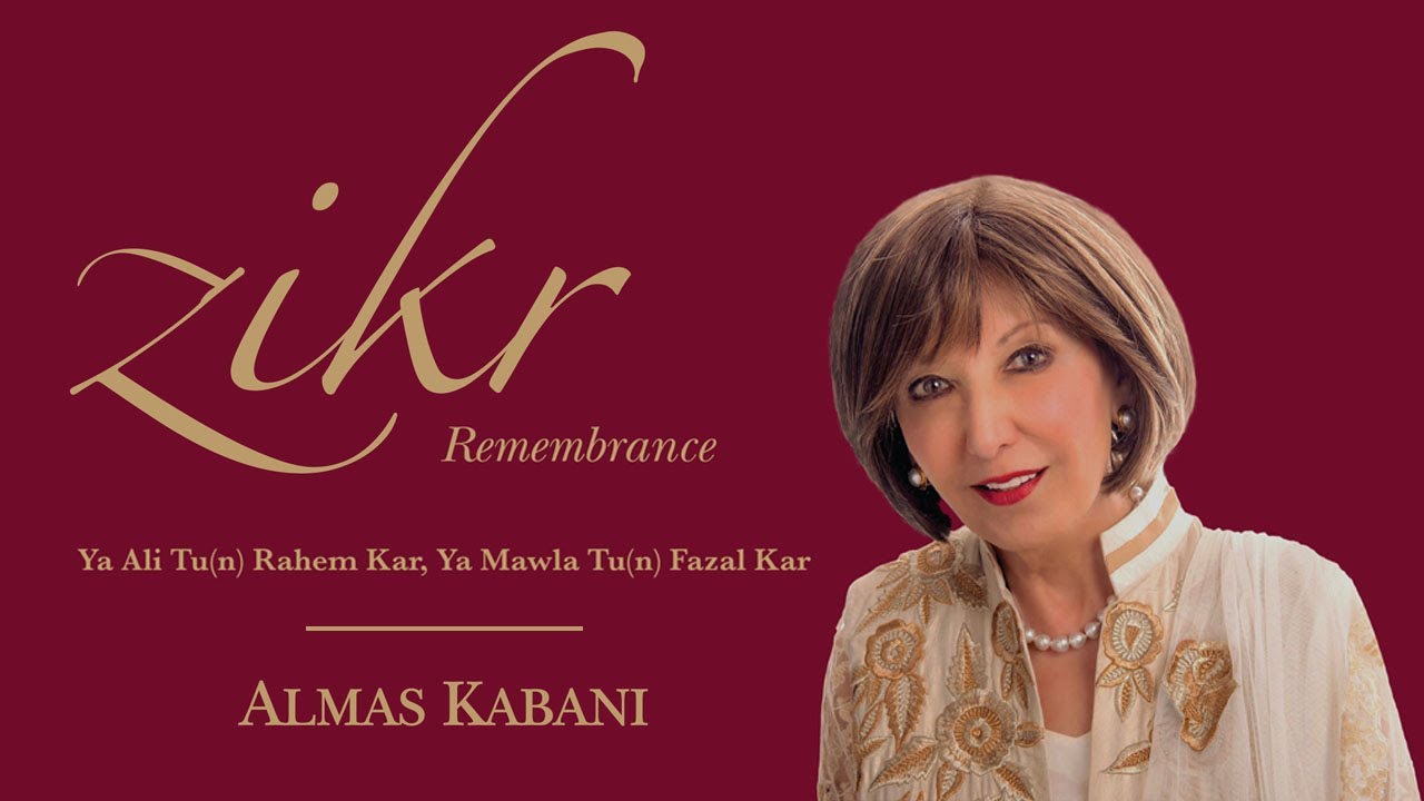 Ya Ali Tu(n) Rahem Kar - Zikr Remembrance by Almas Kabani