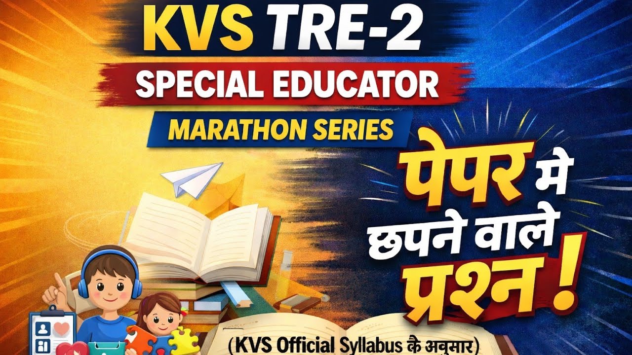 KVS Special Educator PRT/TGT Tier-2 | 150 MCQ Marathon | Growth, Disability, Inclusive Education | 