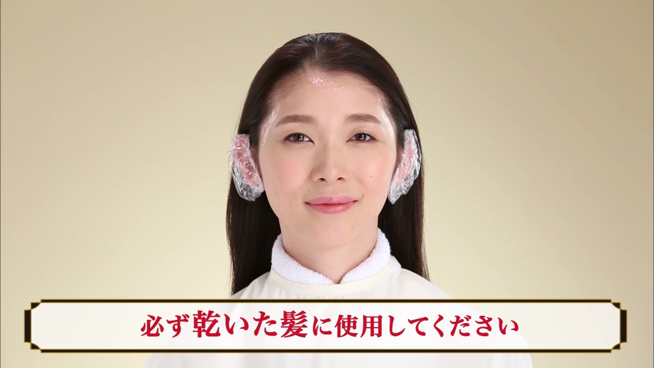 シエロ　オイルインヘアマニキュア　ご使用の手順｜ホーユー