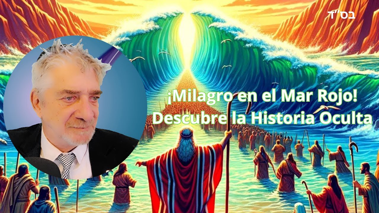 🌊 El Misterio del Canto del Mar: Shirat Hayam y su Poder en la Liturgia Judía | Éxodo 15 Revelado.