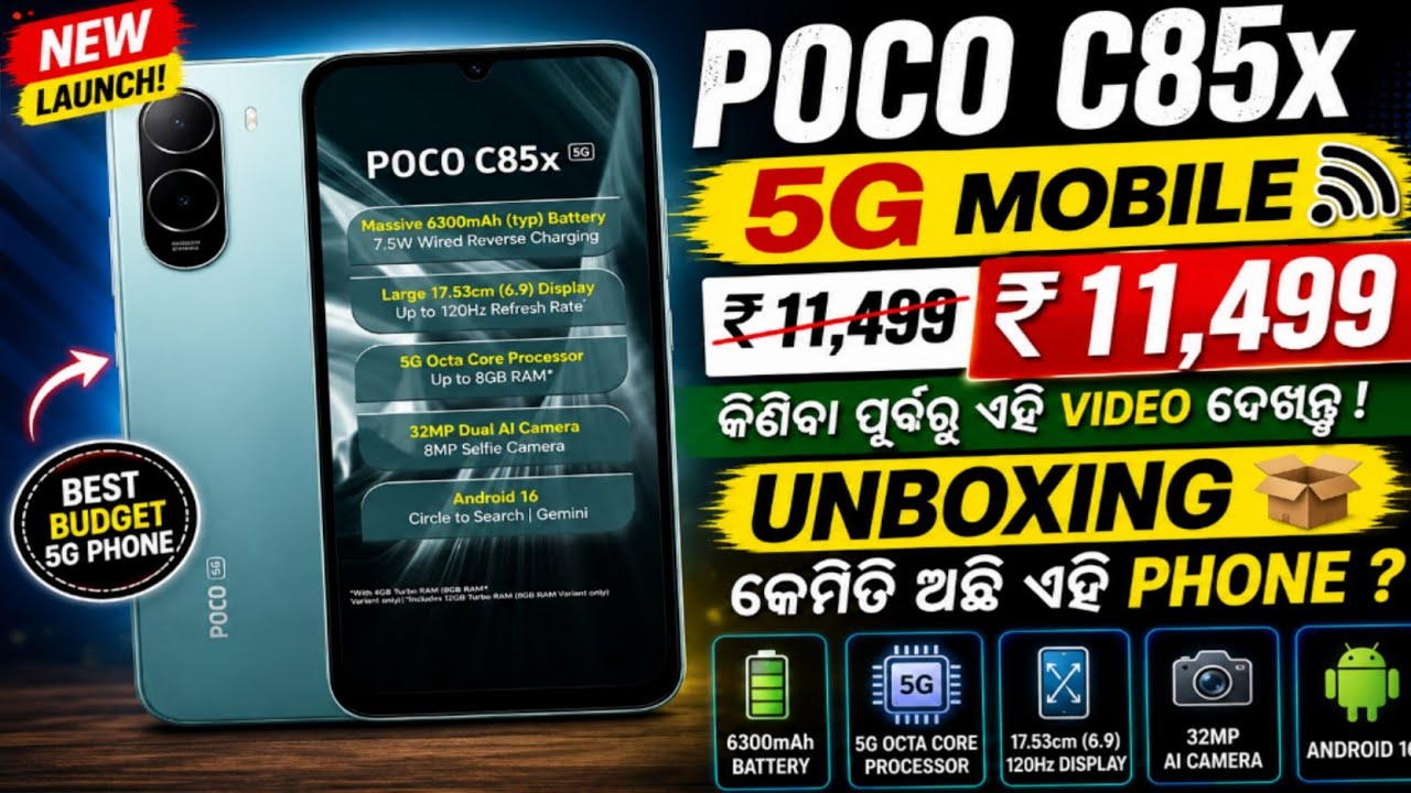 Poco C85X Review in Odia 📱 | ₹10K re Best Mobile ki Nahi