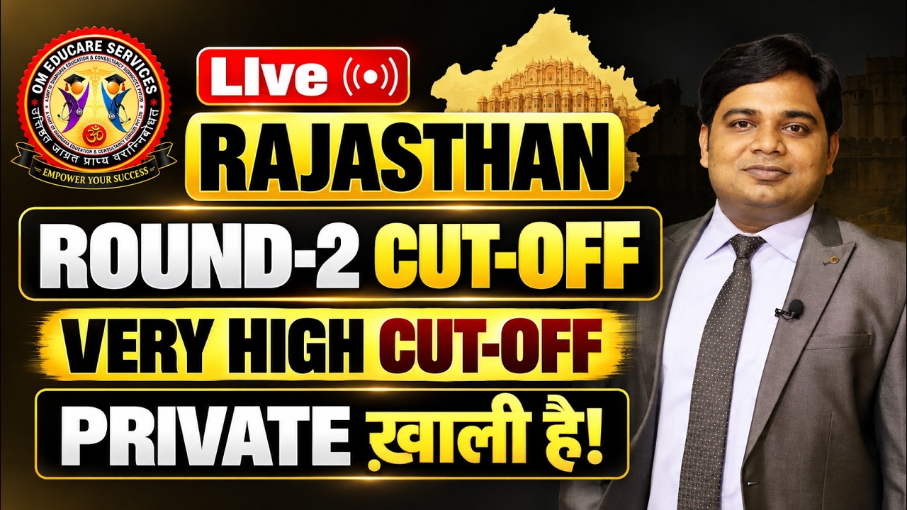 Rajasthan NEET UG Round-2 Cut-Off| Heavy Seat Blocking | Very High Cut-Off | Private का क्या होगा?