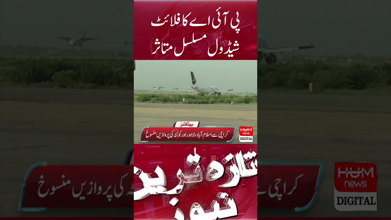 PIA flight schedule continuously affected