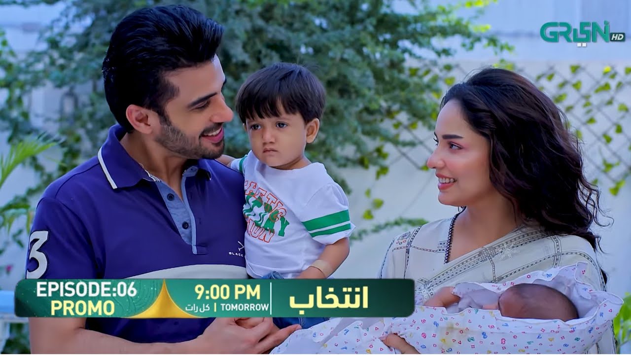 Intekhab Drama Episode 06 New Promo || Intekhab Tomorrow Episode 06 Latest Teaser || Intekhab Drama