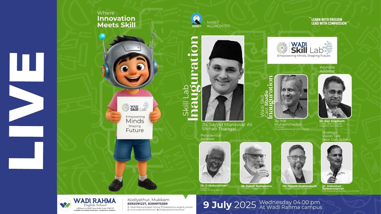 WADI RAHΜΑ SKILL LAB & SKILL CAST STUDIO INAUGURATION