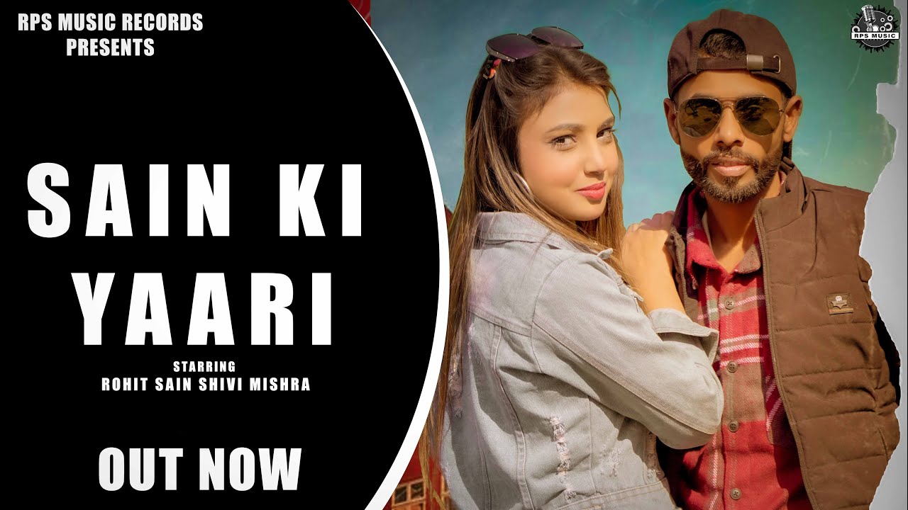 Sain Ki Yaari | Rohit Sain, Shivi Mishra | Abhishek Chudiyala, Tony Garg | New Haryanvi Song 2023
