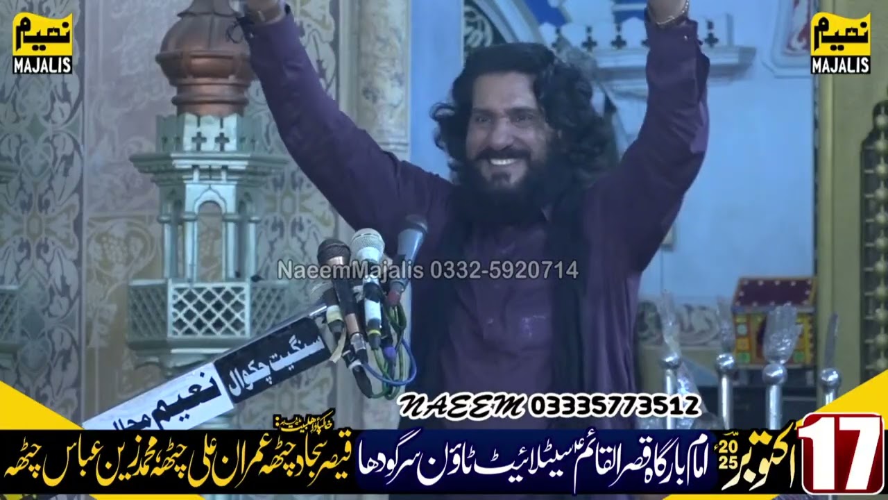 Zakir ijaz hussain jhandvi shaib 17 October Sargodha 