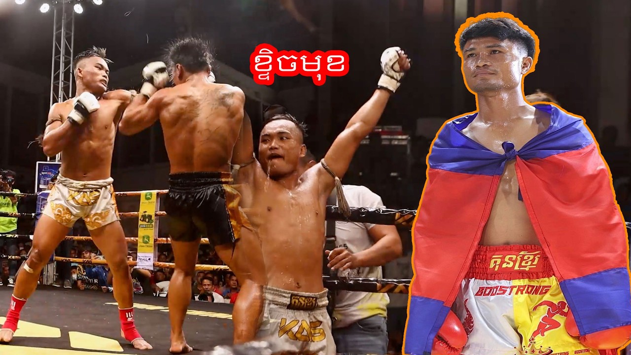 គូលំដាប់ប្រទេស គូសម្បត្តិទាំង8ប្រកួត Pich Sambath Boxing KUn Khmer KO SPecial Live