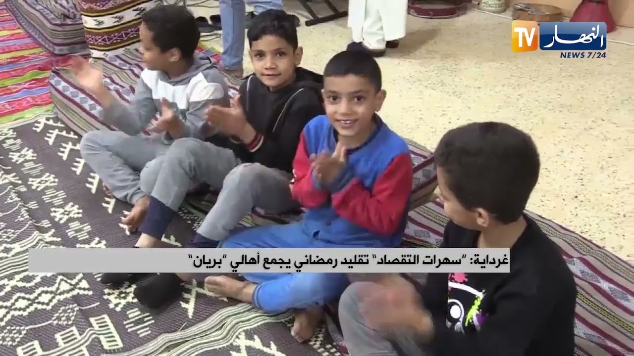 النشرة الثقافية لصبيحة يوم السبت 28 02 2026