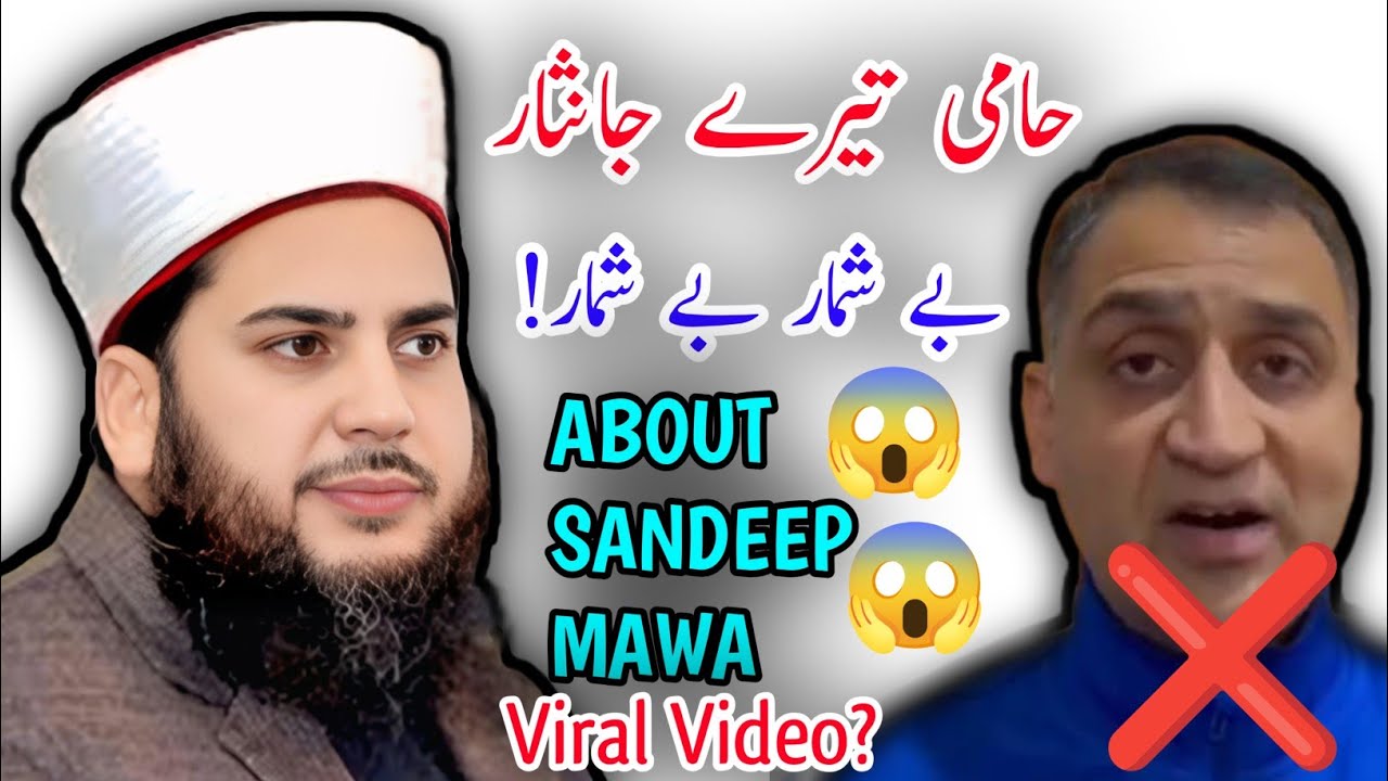 Hami Terai Janisar Bai Shumar Bai Shumar ! Moulana Gh Rassol Hami Sahab About Sandeep Mawa Viral