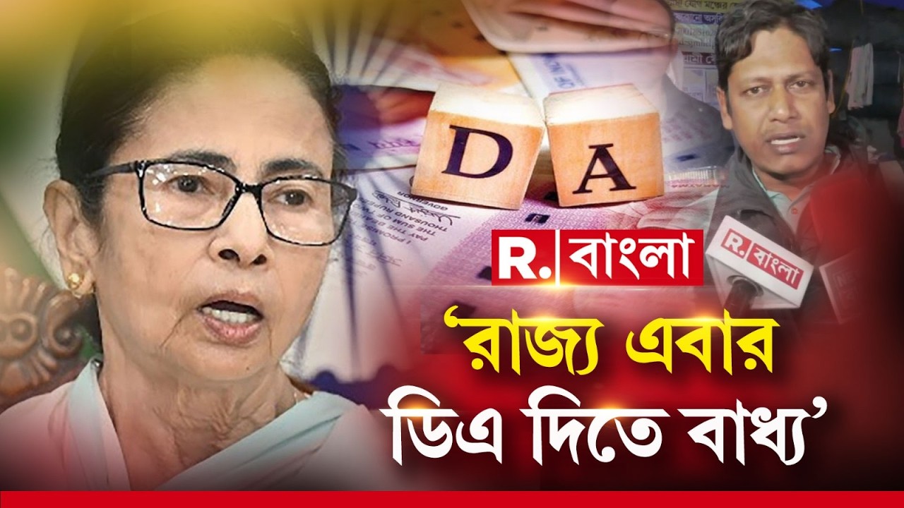 রাজ‍্যের উপর ভরসা রাখতে পাচ্ছেন না সংগ্রামী যৌথমঞ্চের আহ্বায়ক ভাস্কর ঘোষ