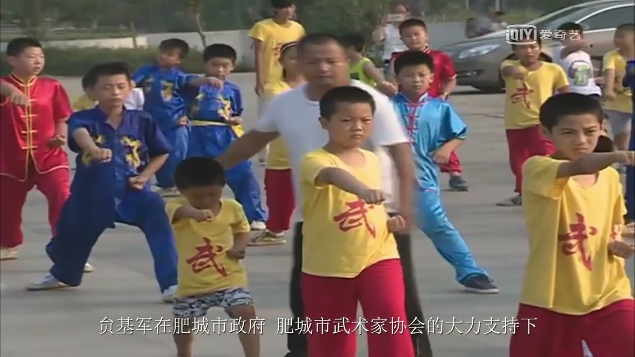 Jingang Quan