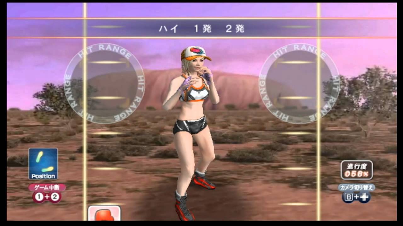 シェイプボクシング2　プレイ動画4