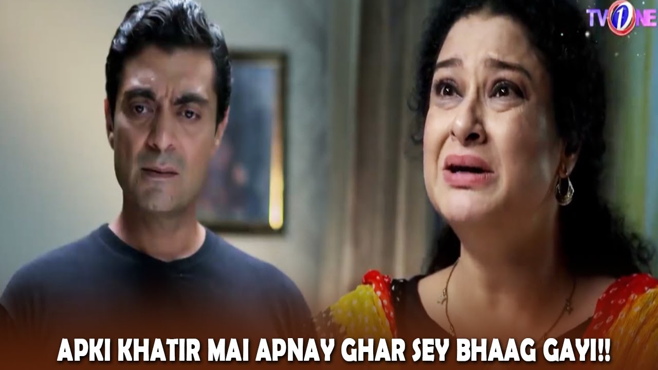 Alyy Khan | Apki Khatir Mai Apnay Ghar Sey Bhaag Gai | Best Drama Scene | #tvonepk #meramaanrakhna