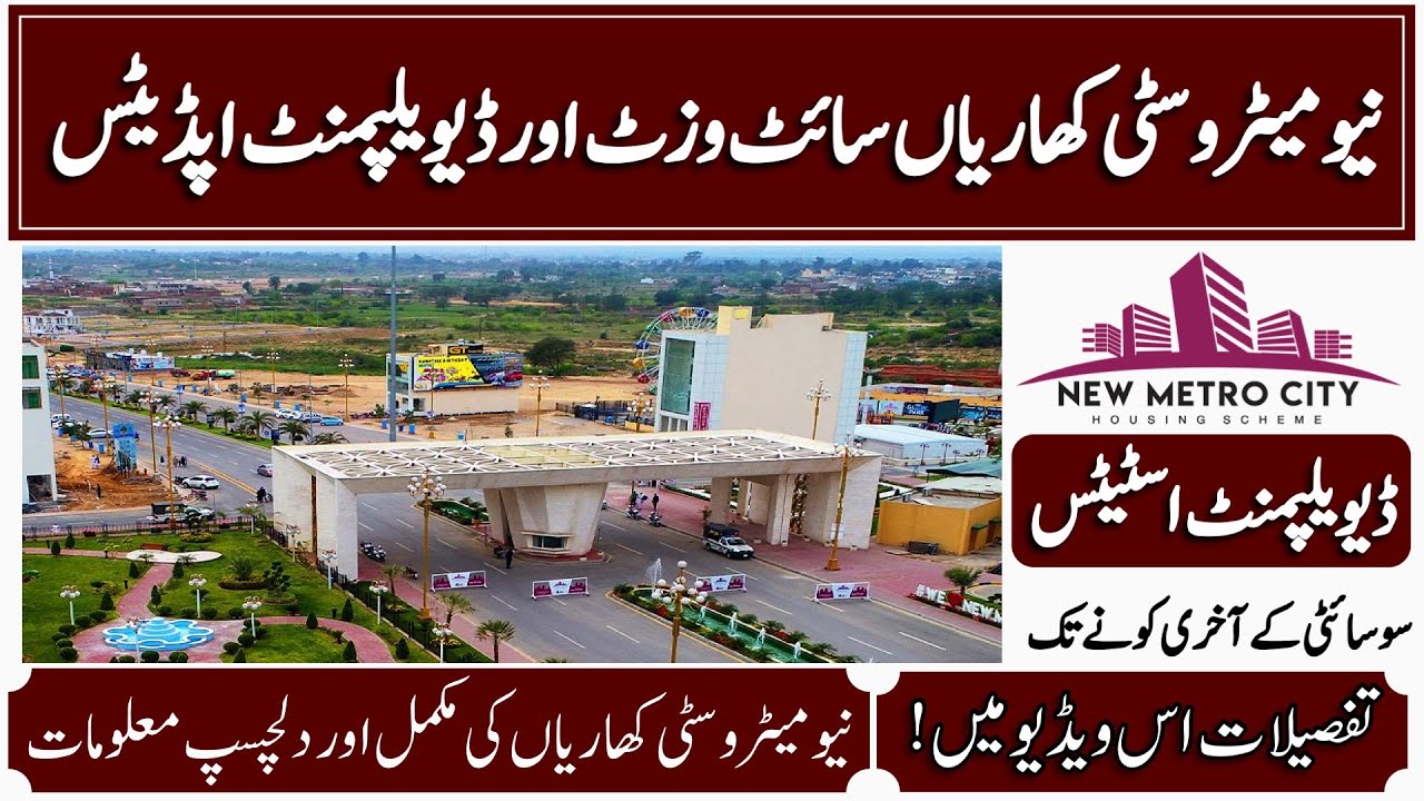 New Metro City Kharian - Eiffel Enclave, Overseas Enclave and Villas Site Visit & Development Update