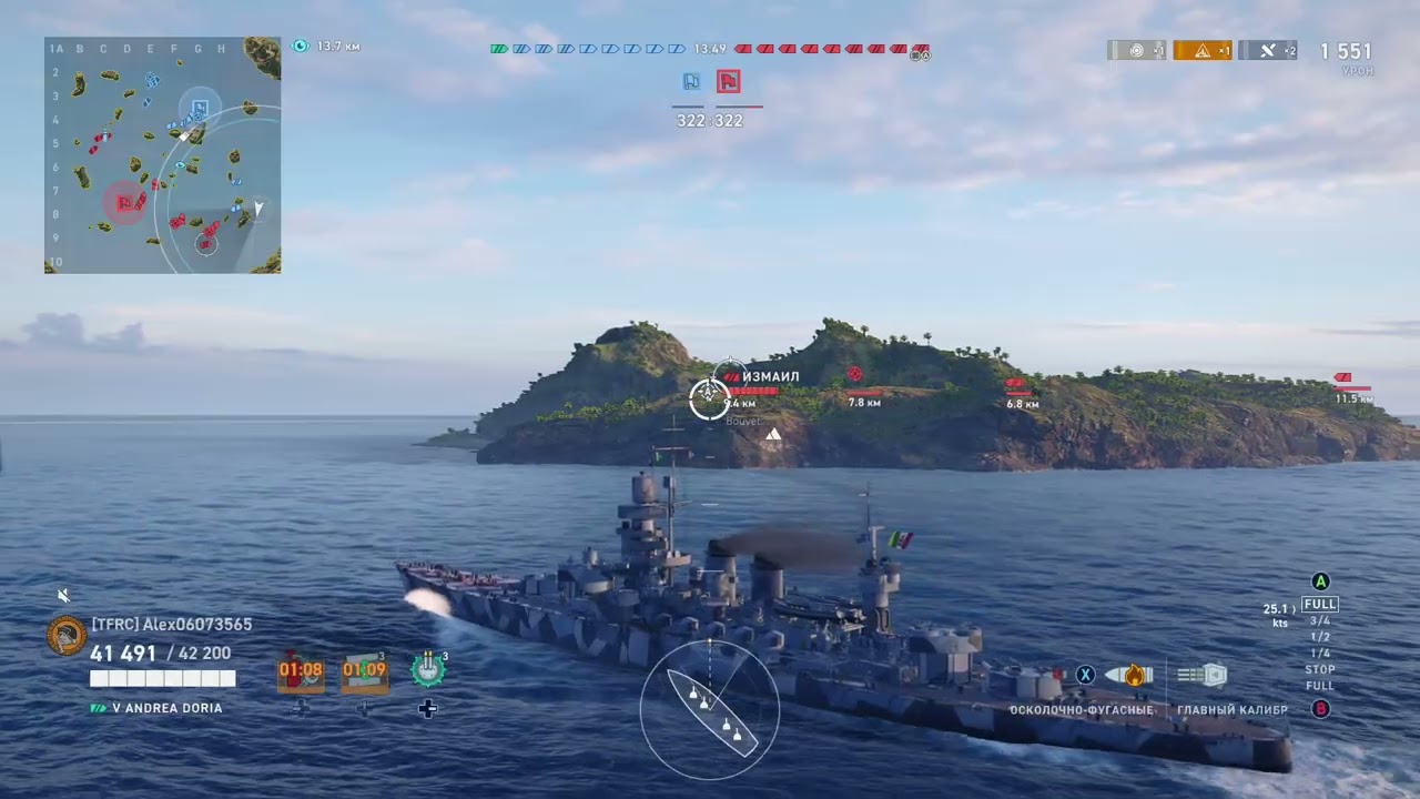 World of Warships  Legends 2026 02 17 00 41 27
