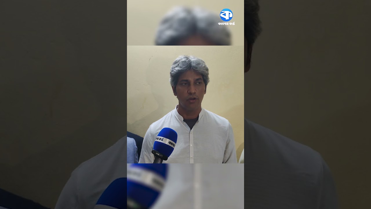 মন্ত্রী হওয়ার ব্যাপারে যা জানালেন জোনায়েদ সাকি | Zonayed Saki | Kaler Kantho