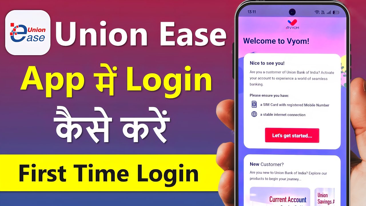 union ease bank app kaise chalu kare | Union ease app login problem | Union ease login kaise kare